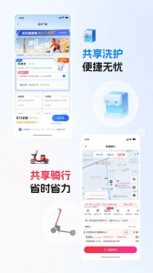 天猫校园