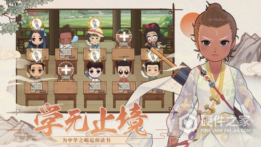 全民学霸公益服