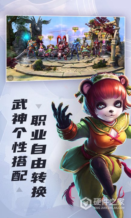 太极熊猫百度客户端