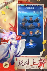 道友请留步九游版