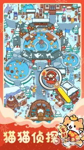 疯狂找东西安卓版
