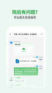 医助宝