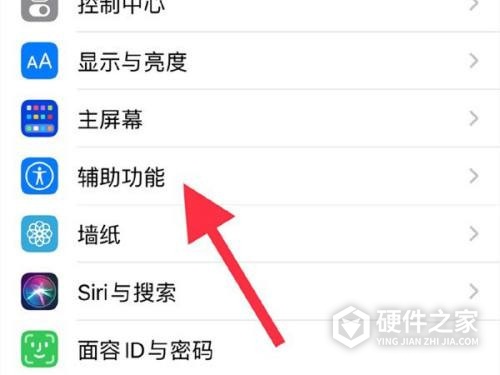 iPhone13promax双击截屏在哪里设置