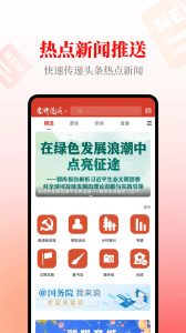 书乡蓬溪