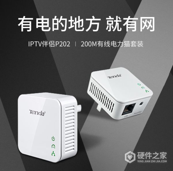 腾达P202安装指南