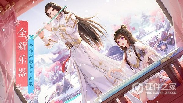 武林外传360版