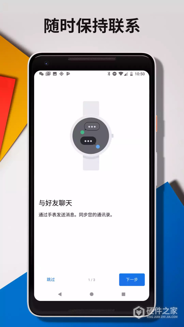 Wear OS by Google