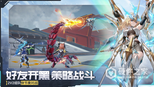 星之翼