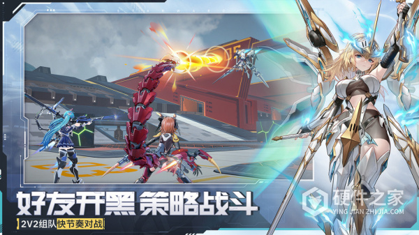 星之翼