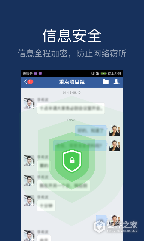 大象