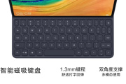 华为键盘固件升级工具
