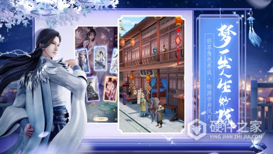 盛唐烟雨内置菜单版