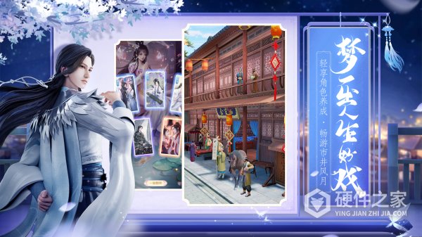 盛唐烟雨内置菜单版