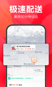 永辉生活最新版