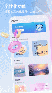 泡泡星球最新版