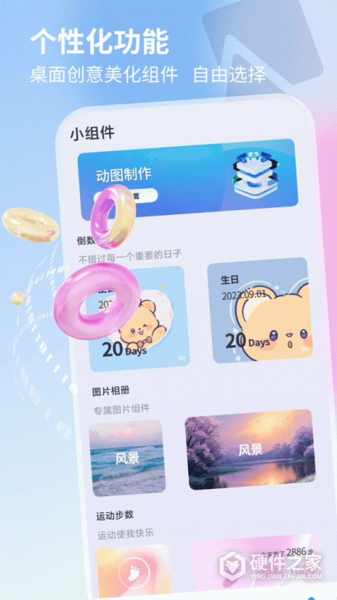 泡泡星球最新版