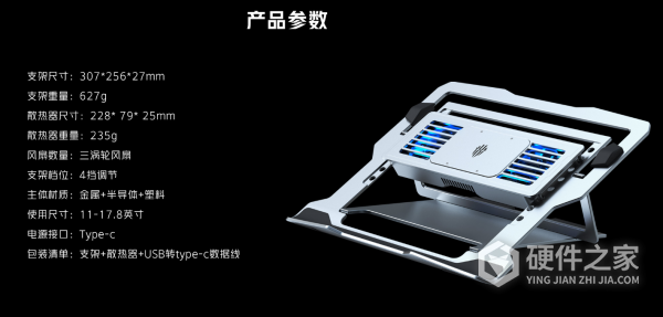 努比亚红魔笔记本散热器怎么样