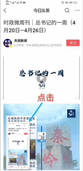 华为nova8se怎么样长截图