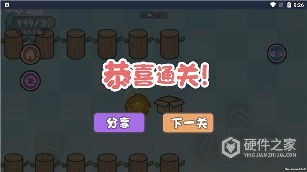 这不是推箱子官方版