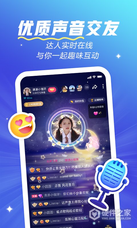 欢游app
