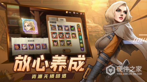 末日来袭内测版