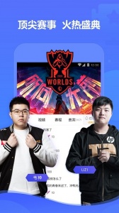 虎牙直播8.9.11版