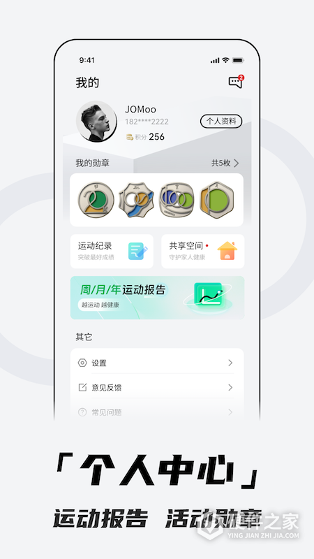 北斗卫星手表app