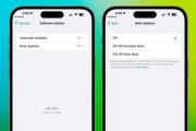 苹果将阻止用户免费装开测版iOS17怎么回事