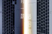 机械革命无界14X暴风雪版笔记本价格及配置介绍