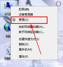 万能无线网卡驱动 for win7 32bit