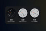 华为mate50rs保时捷怎么设置桌面时钟