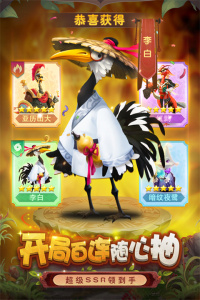 小鸟爱飞翔九游版