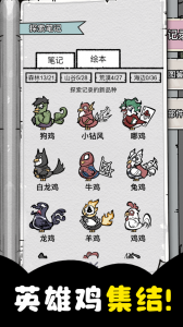 养鸡时长两年半