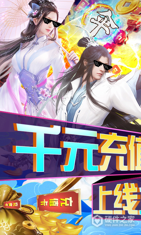 三生诀(0.1折唯我独尊)