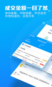 锐锢入驻宝