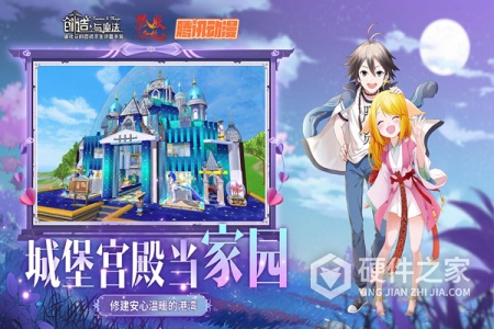 创造与魔法原版