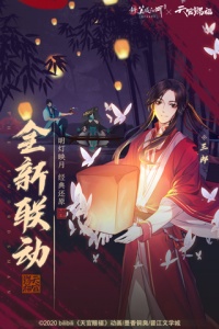 新笑傲江湖九游版