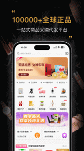 会订货
