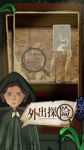 奇异园艺九游版