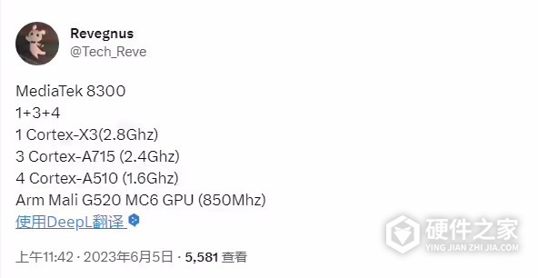 天玑8300什么时候发布