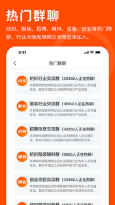 布球人
