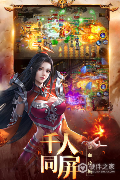 龙之霸业