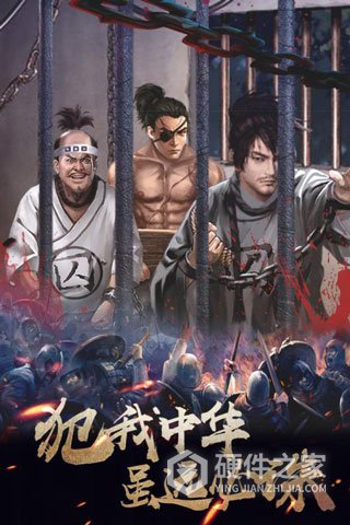 华夏英雄传qq版