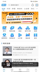 梅斯医学