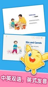 宝宝绘本阅读中心