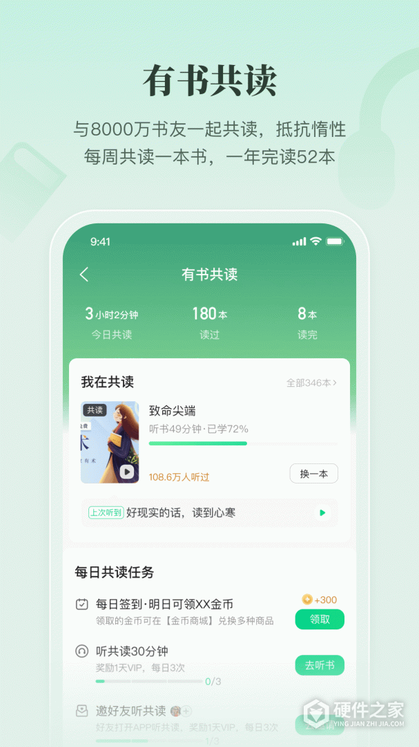 有书