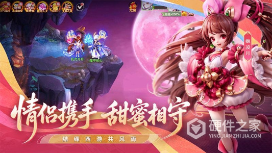 西游女儿国