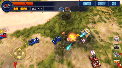 坦克大战小霸王版