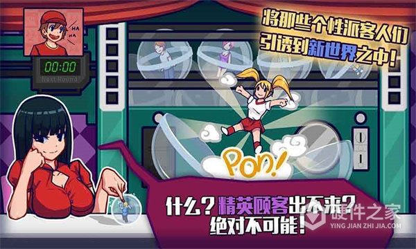 大家饿餐厅官方版
