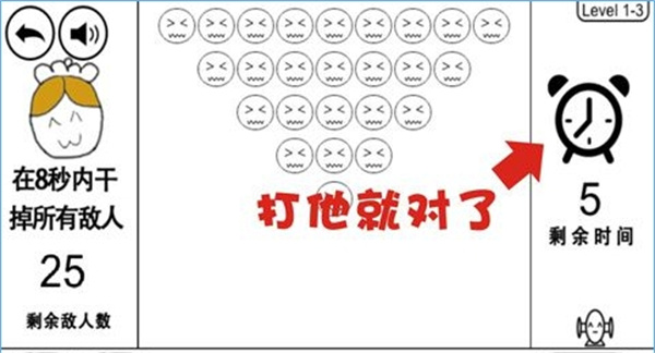 奇怪的大冒险中文版